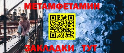 MESCALINE Волгодонск