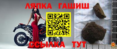 MESCALINE Волгодонск