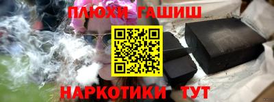 дмт Канаш