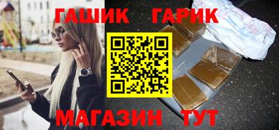 синтетический гашиш Волжский