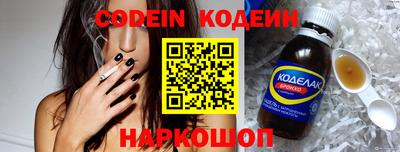 синтетический гашиш Волжский