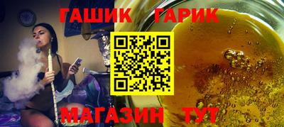 дмт Канаш