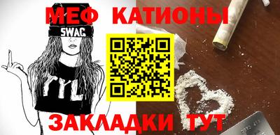 синтетический гашиш Волжский