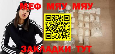 синтетический гашиш Волжский