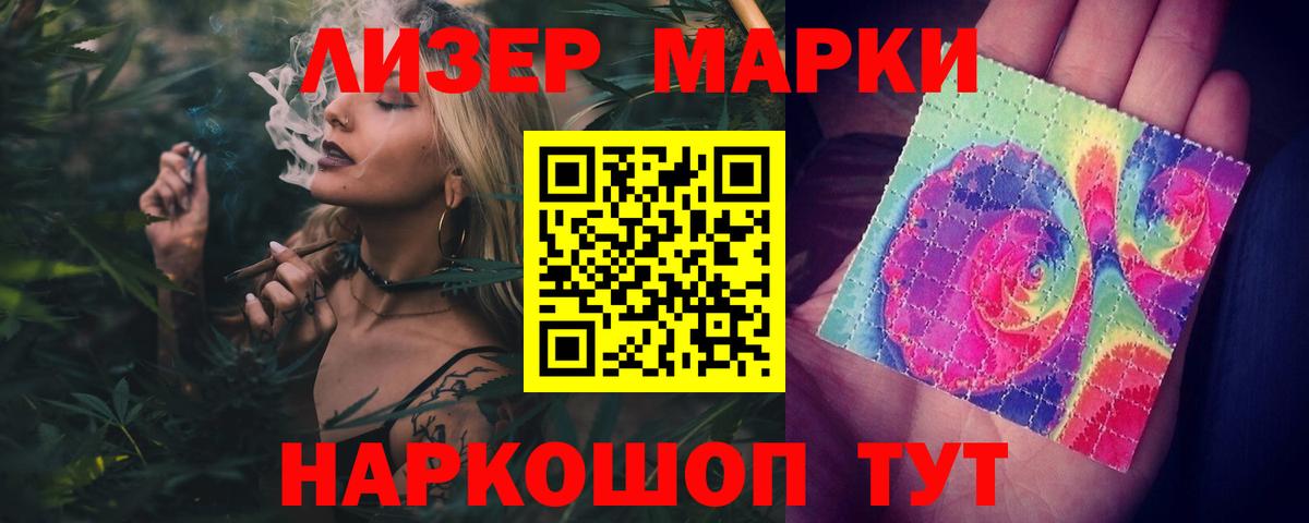 ЛСД экстази кислота Чебоксары