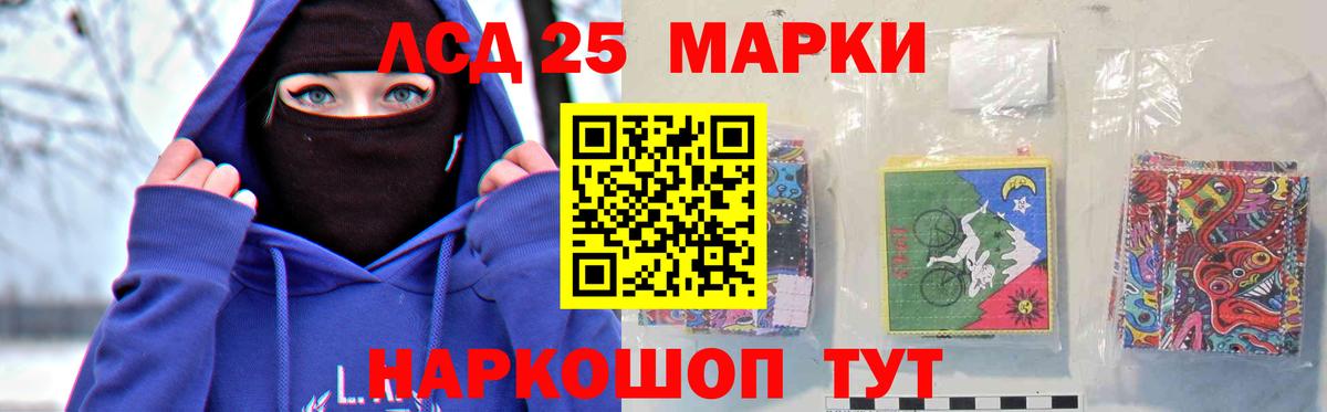 LSD-25 экстази кислота Чебоксары
