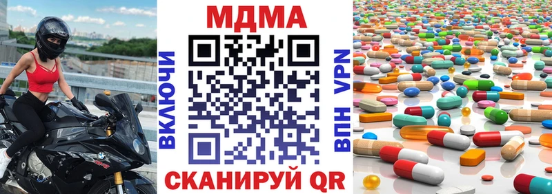 МДМА VHQ  Чебоксары 