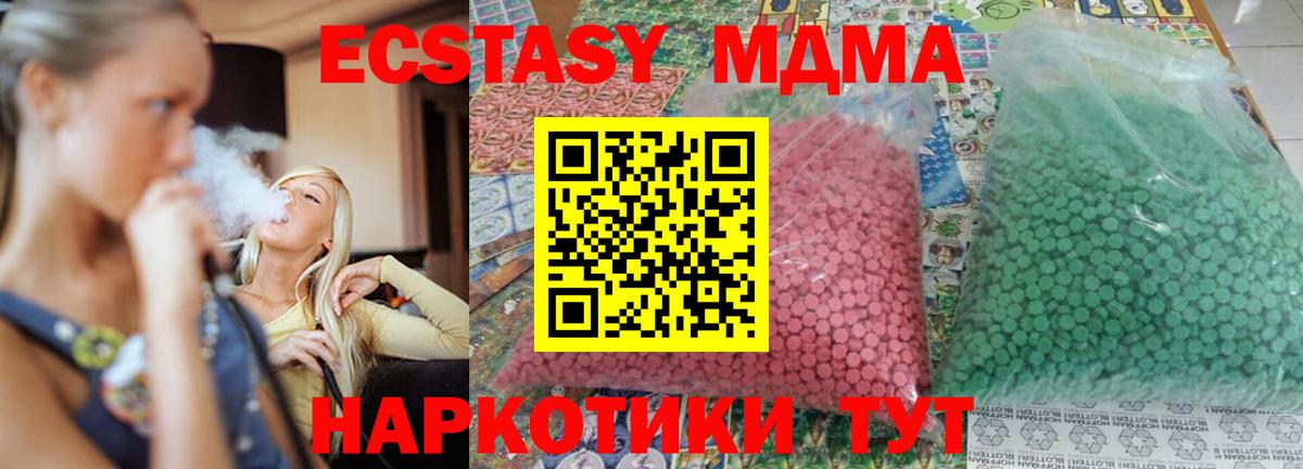 Чебоксары  Вход с VPN  Гашиш  МАРИХУАНА  Меф   Гашиш 