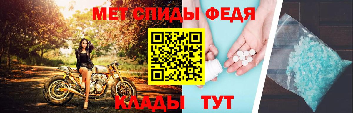 Первитин кристалл Чебоксары