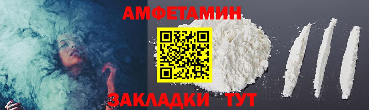 МЕТАМФЕТАМИН витя  Вход с VPN  МЕТАМФЕТАМИН витя  Чебоксары 