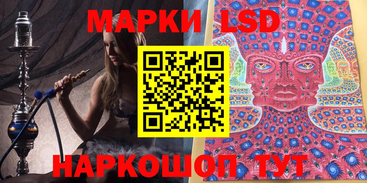 Марки NBOMe  Чебоксары  Марки N-bome 1,5мг 