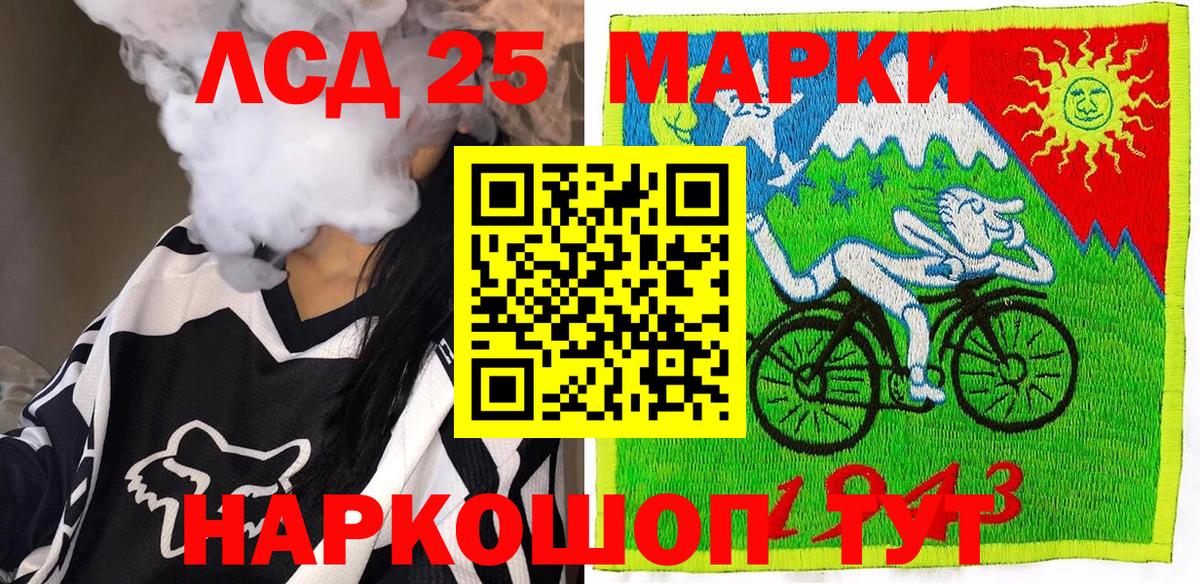 Марки 25I-NBOMe  Марки N-bome 1,8мг  Вход с VPN  Чебоксары 