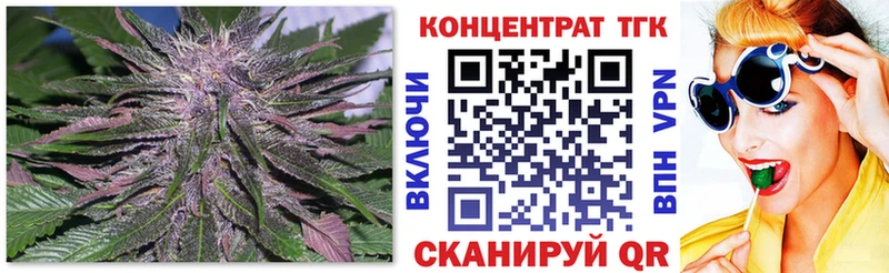 дарк нет официальный сайт  Чебоксары  Дистиллят ТГК концентрат 
