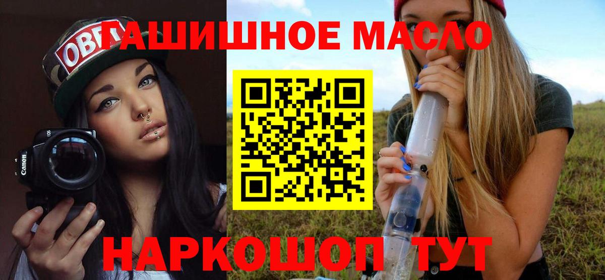 ГАШ  ГАШИШ  Чебоксары  Альфа ПВП СОЛЬ   Кокаин  Меф кристаллы  Меф МЯУ МЯУ   Канабис 