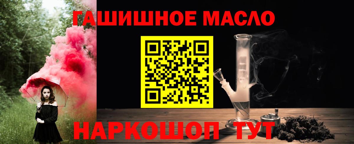 Чебоксары  Дистиллят ТГК Wax  Вход с VPN  Дистиллят ТГК гашишное масло 