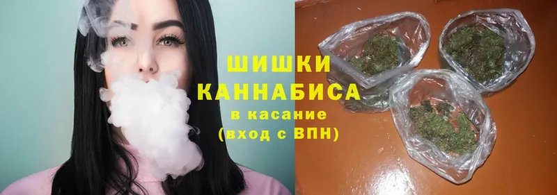 ОМГ ОМГ вход  Чебоксары  Бошки марихуана Ganja 