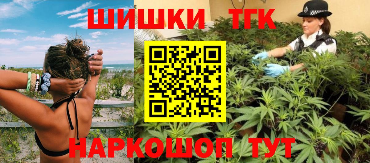 Шишки марихуана марихуана Чебоксары